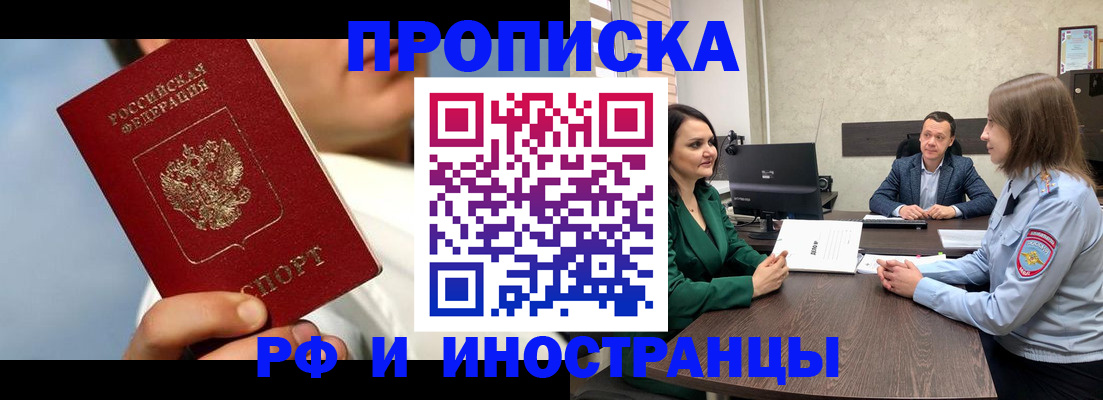 временная регистрация адрес в Киржаче