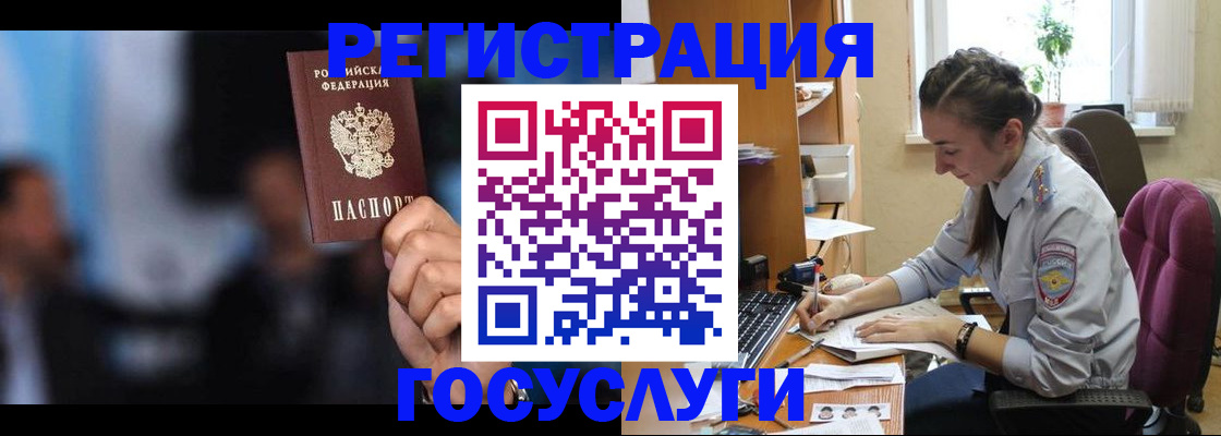 временная регистрация адрес в Киржаче