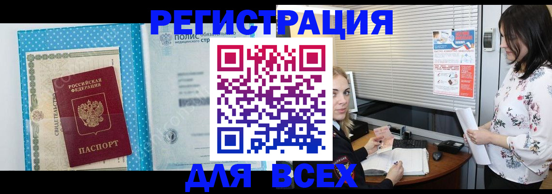 временная регистрация поиск в Киржаче